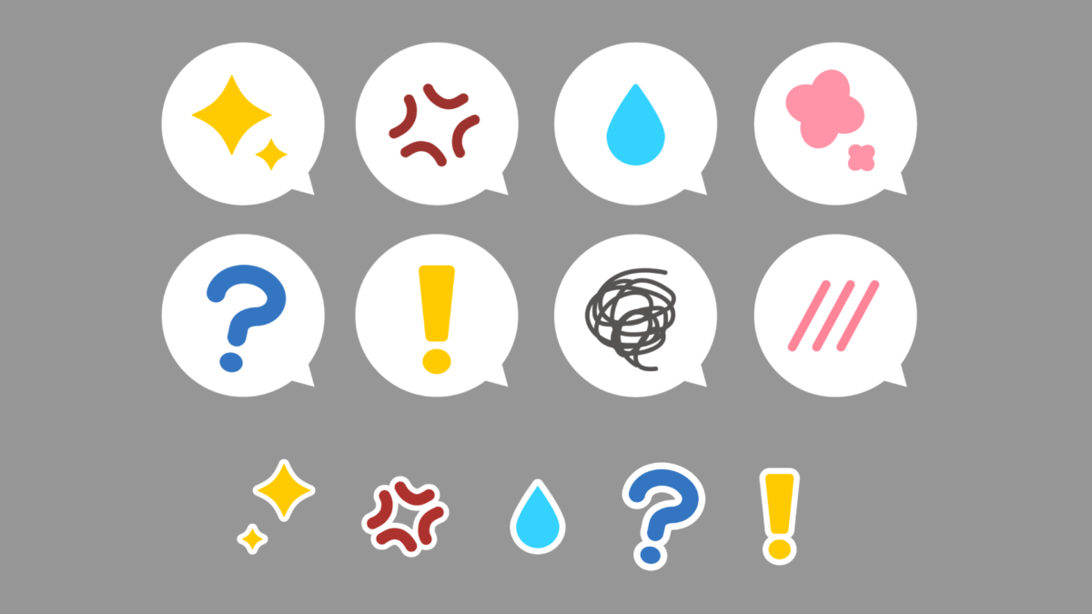 感情残留のリーディングスキルをあなたの霊魂にコーチングします。