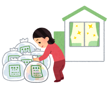 断捨離は運気のダウンを防ぎ、良い気や運気を呼び込んでくれる素晴らしい行いです