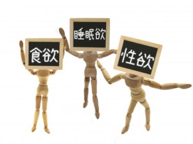 煩悩を断ち切る4つの方法と菩提について