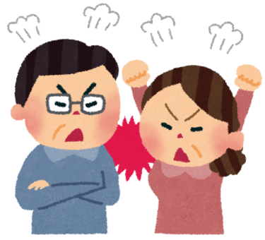 夫婦喧嘩は悪いことばかりではない、夫婦喧嘩がもたらすスピリチュアル的な物とは？