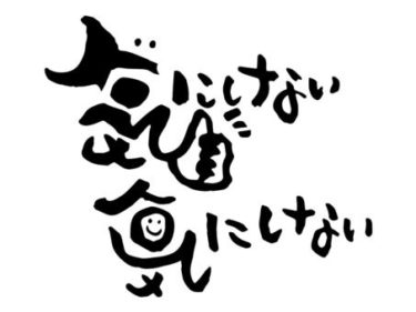 細かいことを気にしなくなるスピリチュアルな方法｜プロ占い師が実践